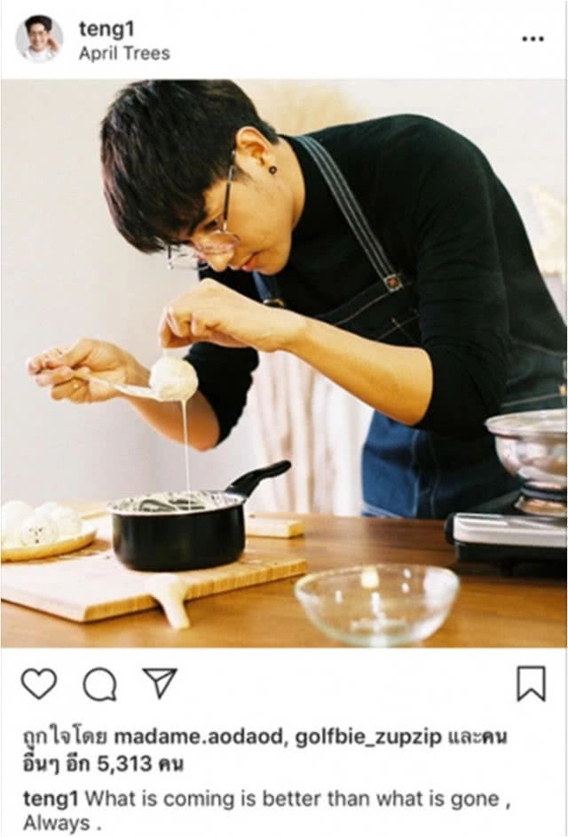 "เต็งหนึ่ง" อำลาวงการบันเทิง??? มุ่งเป็นเชฟขนมหวานเต็มตัว