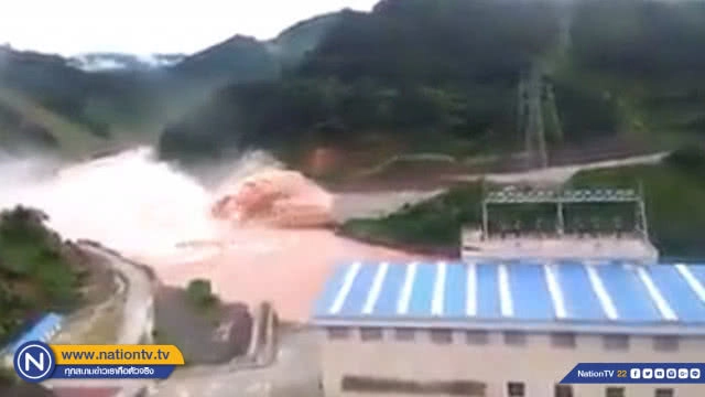 "กรุงไทย" เปิดบัญชีร่วมบริจาคช่วยชาวลาวเหตุเขื่อนแตก