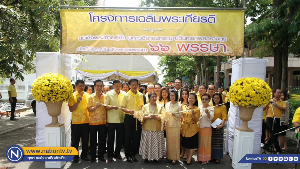 โครงการเฉลิมพระเกียรติ ร.10 จัดโรงทานเลี้ยงประชาชนฟรีทั้งวัน