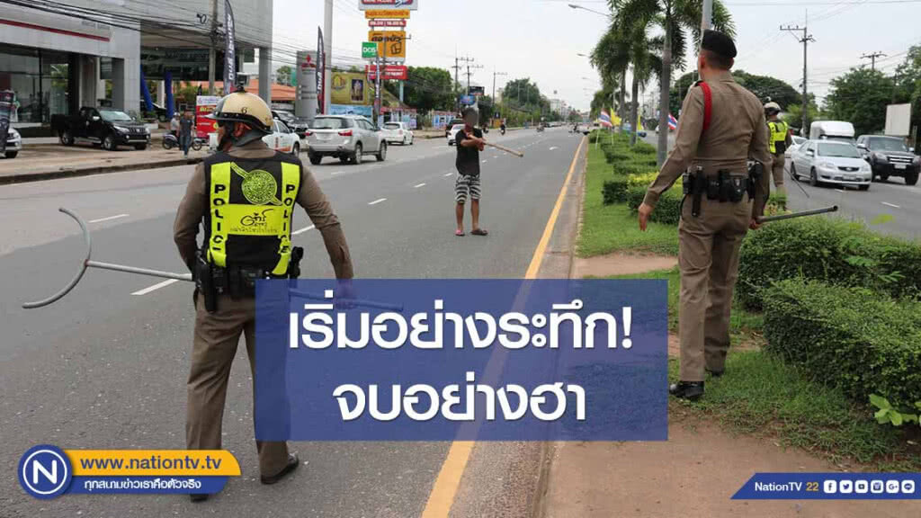 ระทึกกลางเมืองน้ำดำ! หนุ่มคลั่งเมายาอาละวาด สุดท้ายจบอย่างฮา