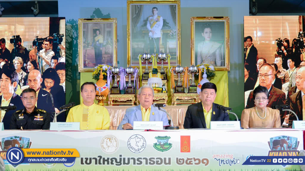 รมว.กก. แถลงข่าว "เขาใหญ่ มาราธอน 2561" รมว.กก. แถลงข่าว "เขาใหญ่ มาราธอน 2561"