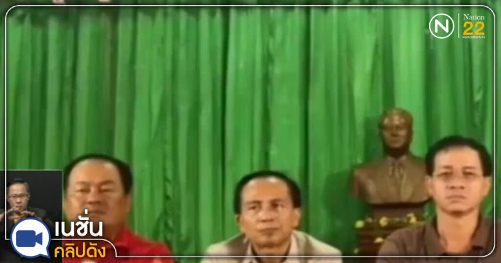 (คลิปข่าว) ทางการลาวแถลงมีผู้เสียชีวิตจากเขื่อนแตก 26 ศพ (คลิปข่าว) ทางการลาวแถลงมีผู้เสียชีวิตจากเขื่อนแตก 26 ศพ