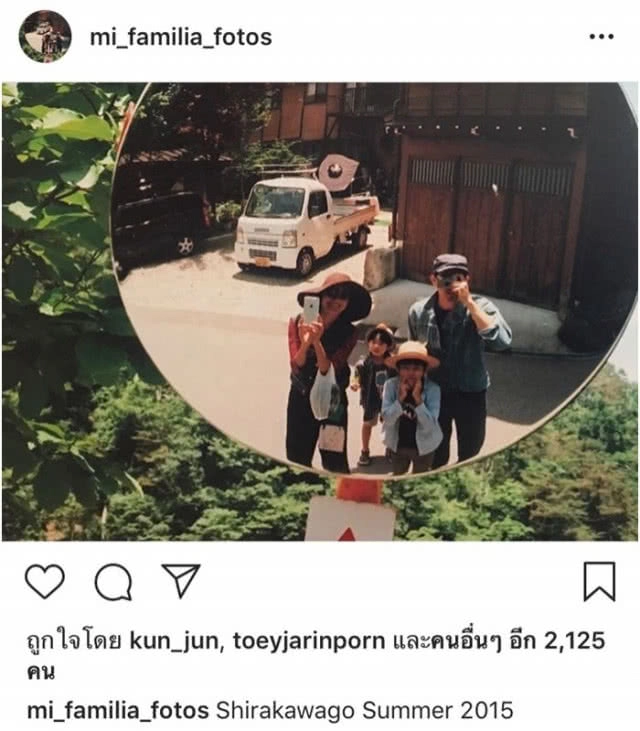 "หน่อย" เผยเหตุผล เหตุใดถึงให้ "เคน" เล่นละครตัวเอง??