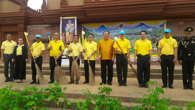 โครงการจิตอาสาทำความดีด้วยใจสร้างป่ารักน้ำ