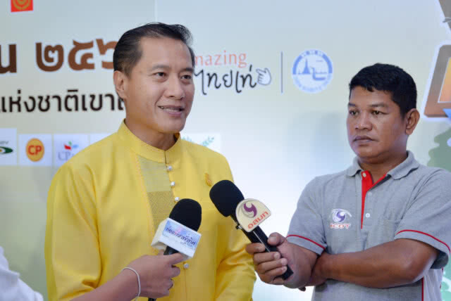 รมว.กก. แถลงข่าว "เขาใหญ่ มาราธอน 2561"