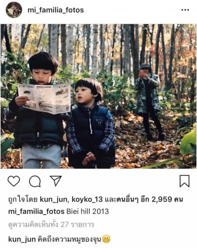 "หน่อย" เผยเหตุผล เหตุใดถึงให้ "เคน" เล่นละครตัวเอง??