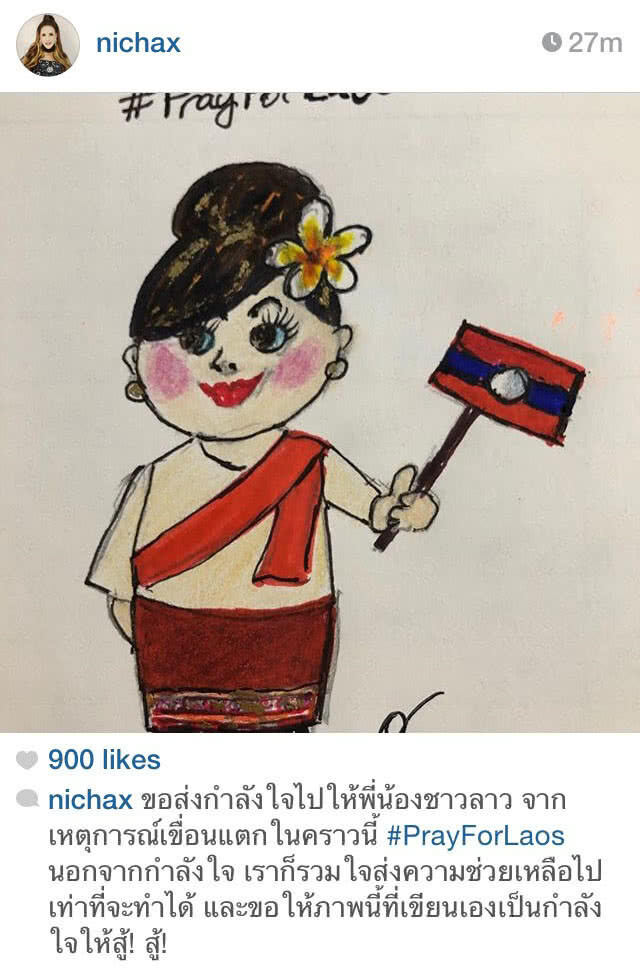 "ทูลกระหม่อม" ทรงวาดภาพฝีพระหัตถ์ ประทานกำลังใจให้ผู้ประสบภัย สปป.ลาว
