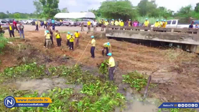 ตำรวจสระแก้ว-จิตอาสาพัฒนาคลองสาธารณะเฉลิมพระเกียรติ 66 พรรษา