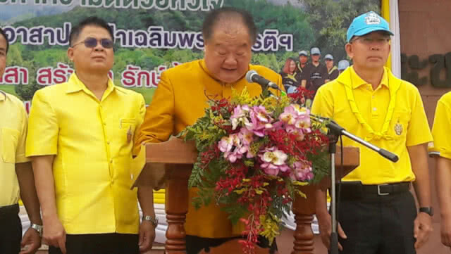 โครงการจิตอาสาทำความดีด้วยใจสร้างป่ารักน้ำ