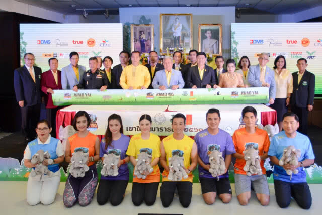รมว.กก. แถลงข่าว "เขาใหญ่ มาราธอน 2561"