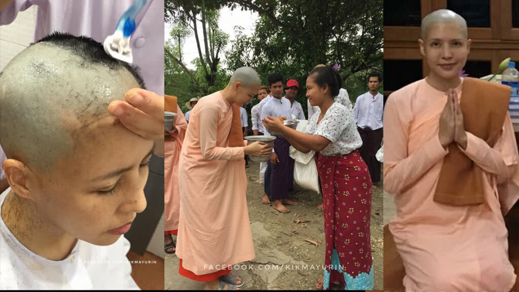 อนุโมทนา! "กิ๊ก มยุริญ" บวช อนุโมทนา! "กิ๊ก มยุริญ" บวช
