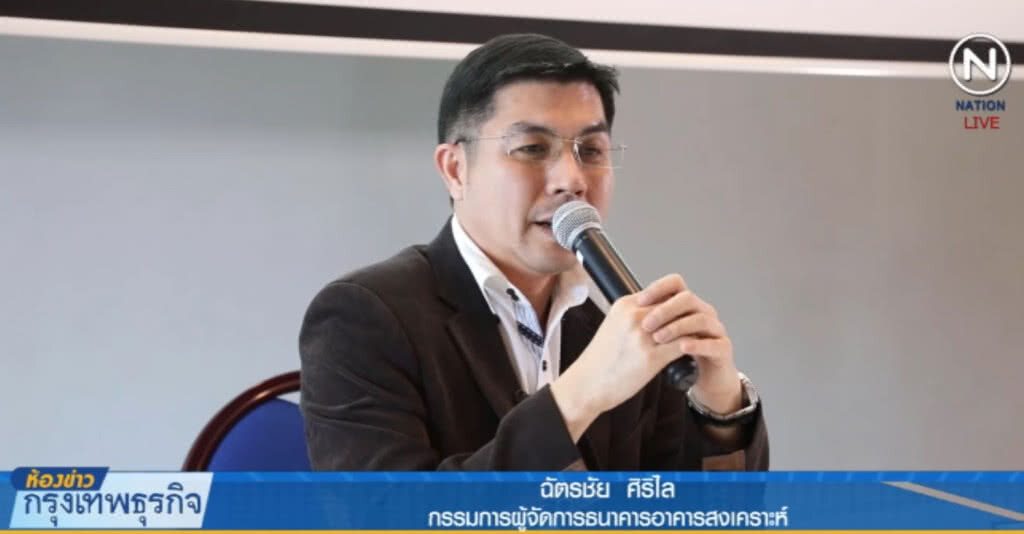 (คลิปข่าว) ธอส.เดินหน้า "บ้านล้านครัวเรือน" เฟสแรกสิ้นปีนี้ (คลิปข่าว) ธอส.เดินหน้า "บ้านล้านครัวเรือน" เฟสแรกสิ้นปีนี้