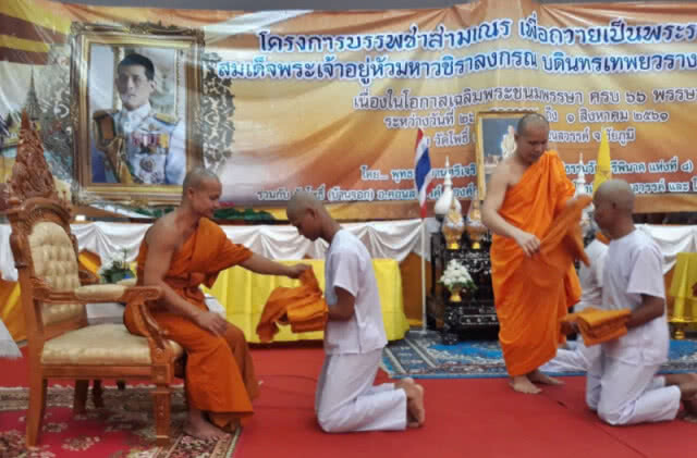 ชาวพุทธชัยภูมิ คึกคัก!! ร่วมทำบุญวิถีชุมชน