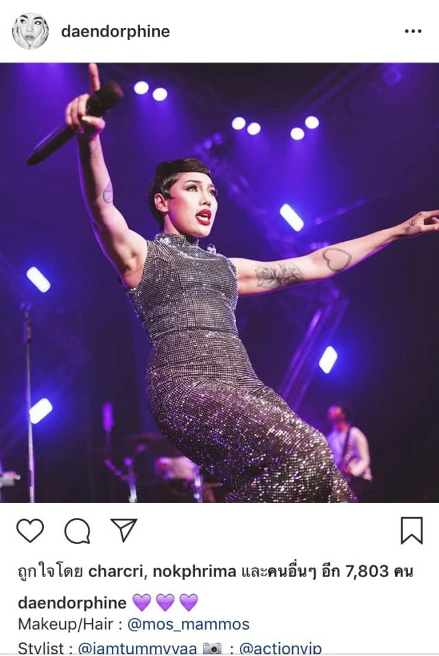 "ดา เอ็นโดรฟิน" แซ่บ! ขึ้นปก PLAYBOY Thailand  ลั่น 31 แล้ว โตแล้ว ทำอะไรก็ได้