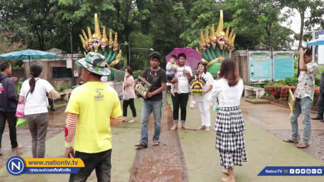 ปชช.แห่ทำบุญคำชะโนดพร้อมตั้งจุดรับบริจาคช่วยชาวลาว