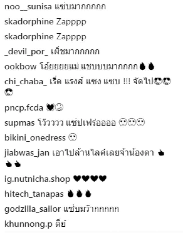 "ดา เอ็นโดรฟิน" แซ่บ! ขึ้นปก PLAYBOY Thailand  ลั่น 31 แล้ว โตแล้ว ทำอะไรก็ได้