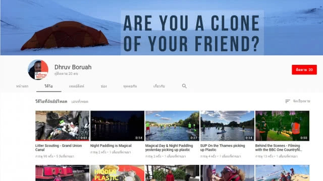 ไอเดียเจ๋ง....หนุ่มอินเดียทำจักรยานน้ำเก็บขยะในคลอง