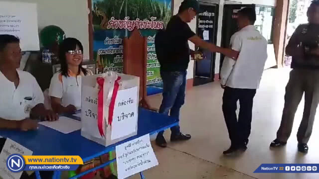 ปชช.แห่ทำบุญคำชะโนดพร้อมตั้งจุดรับบริจาคช่วยชาวลาว