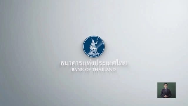 ธปท.เผยคลิปเรื่องราวในธนบัตรรุ่นแรก ในรัชกาลที่ 10