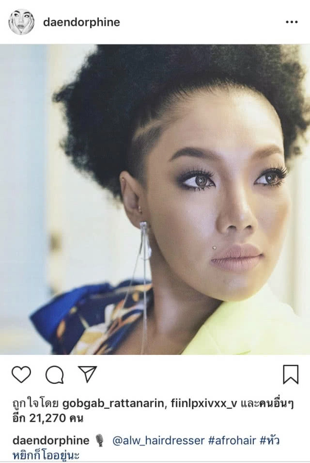 "ดา เอ็นโดรฟิน" แซ่บ! ขึ้นปก PLAYBOY Thailand  ลั่น 31 แล้ว โตแล้ว ทำอะไรก็ได้