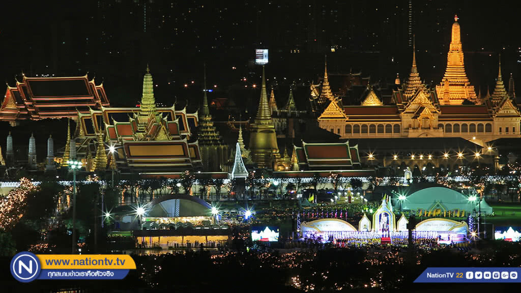 ภาพมุมสูง : พิธีถวายเครื่องราชสักการะ จุดเทียนถวายพระพรชัยมงคล สมเด็จพระเจ้าอยู่หัว ภาพมุมสูง : พิธีถวายเครื่องราชสักการะ จุดเทียนถวายพระพรชัยมงคล สมเด็จพระเจ้าอยู่หัว