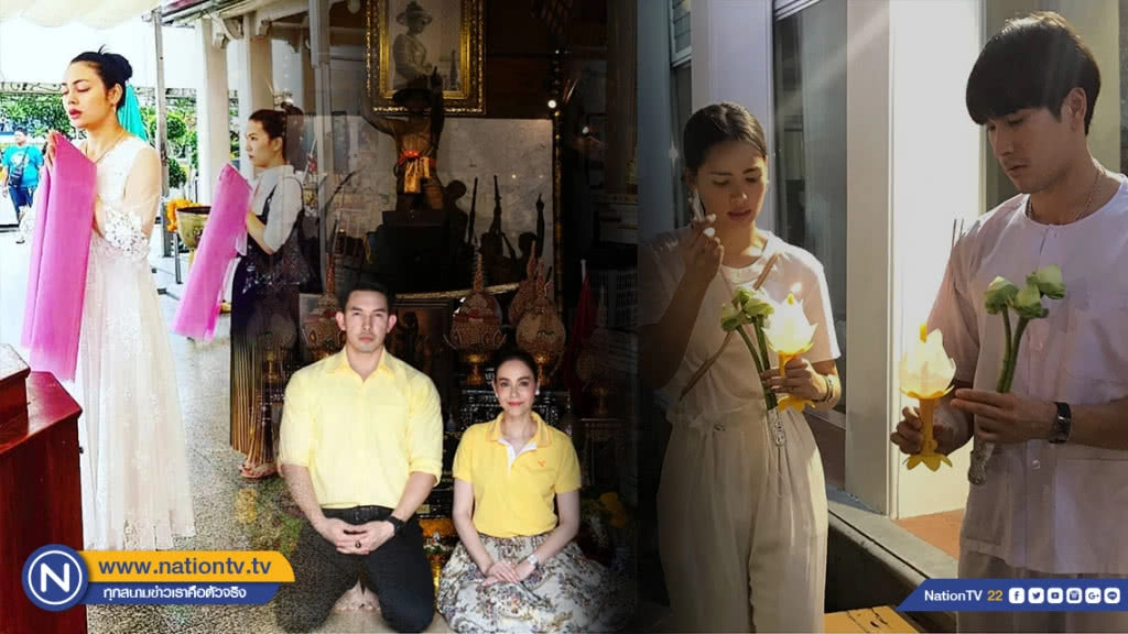 คนบันเทิงเข้าวัดทำบุญ "วันอาสาฬหบูชา-เข้าพรรษา"