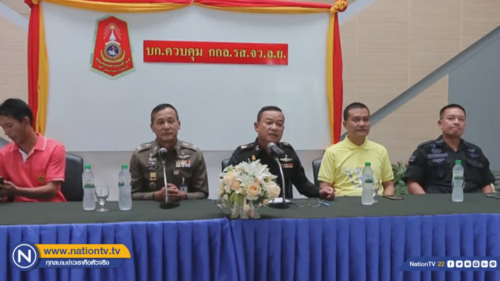 หน่วยความมั่นคงแถลงข้อเท็จจริงกรณีสื่อสังคมออนไลน์กล่าวว่า เลย เป็นเส้นทางลำเลียงยา