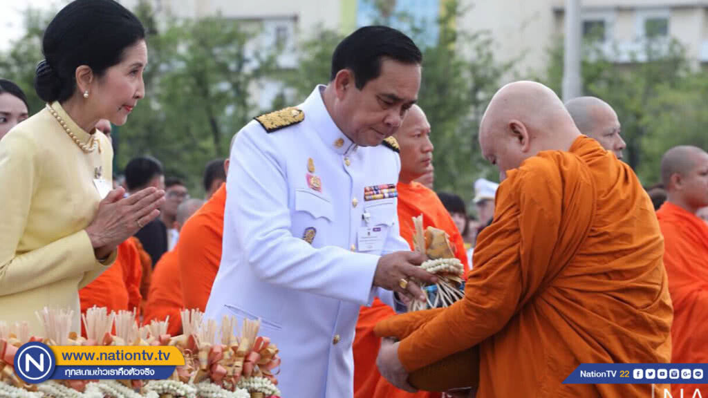 "บิ๊กตู่" นำครม.ทำบุญตักบาตร "บิ๊กตู่" นำครม.ทำบุญตักบาตร