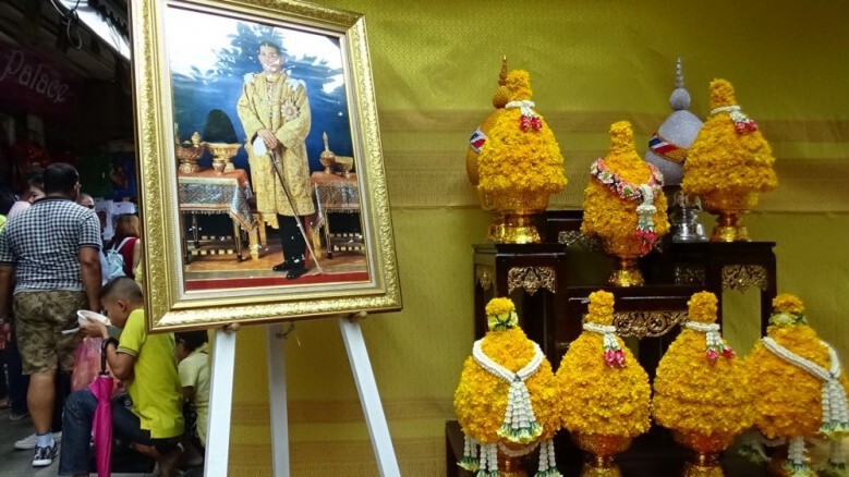 ชาวตลาดเฉลิมลาภถวายพระพรในหลวงร.10 ชาวตลาดเฉลิมลาภถวายพระพรในหลวงร.10