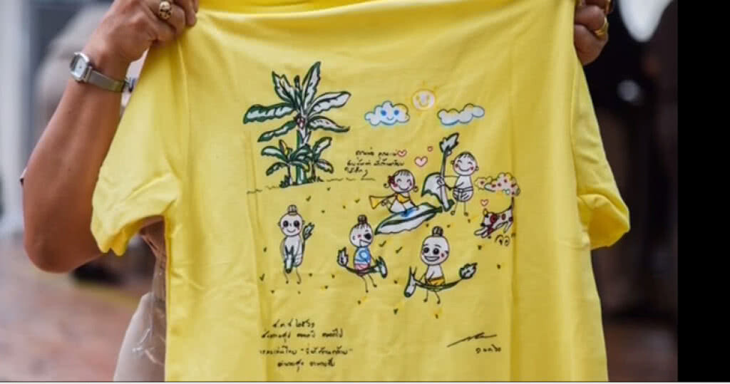(คลิปข่าว) ภาพวาดฝีพระหัตถ์ ร.10 แสดงถึงความห่วงพระราชหฤทัยในพสกนิกร (คลิปข่าว) ภาพวาดฝีพระหัตถ์ ร.10 แสดงถึงความห่วงพระราชหฤทัยในพสกนิกร