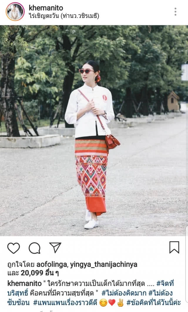 คนบันเทิงเข้าวัดทำบุญ "วันอาสาฬหบูชา-เข้าพรรษา"