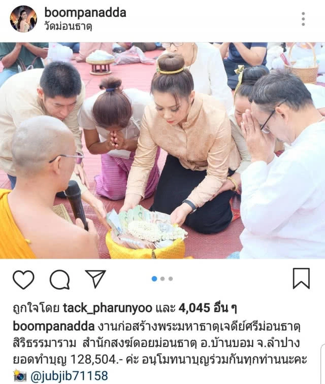 คนบันเทิงเข้าวัดทำบุญ "วันอาสาฬหบูชา-เข้าพรรษา"