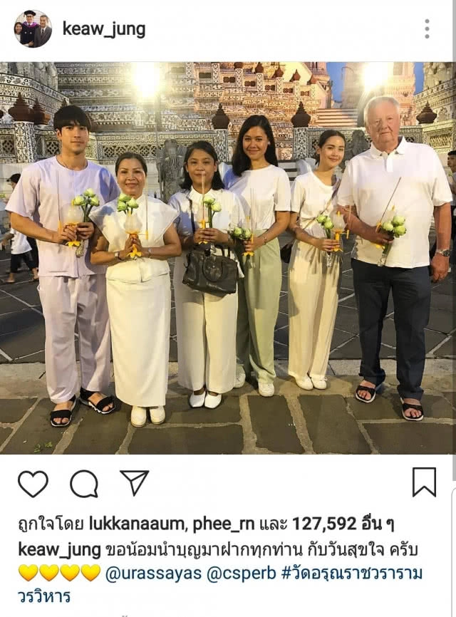 คนบันเทิงเข้าวัดทำบุญ "วันอาสาฬหบูชา-เข้าพรรษา"