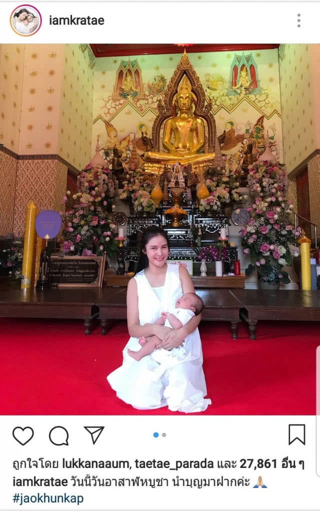 คนบันเทิงเข้าวัดทำบุญ "วันอาสาฬหบูชา-เข้าพรรษา"