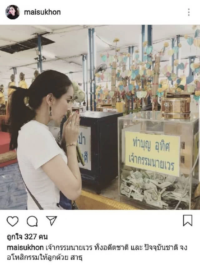 คนบันเทิงเข้าวัดทำบุญ "วันอาสาฬหบูชา-เข้าพรรษา"