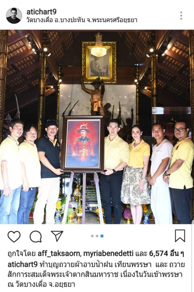 คนบันเทิงเข้าวัดทำบุญ "วันอาสาฬหบูชา-เข้าพรรษา"