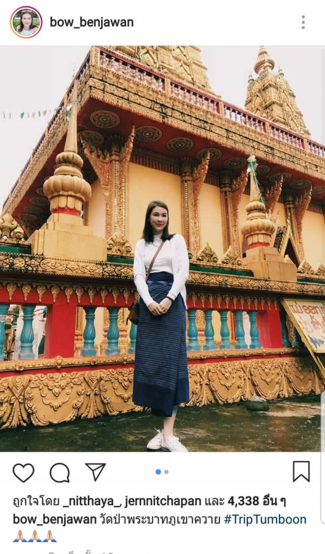 คนบันเทิงเข้าวัดทำบุญ "วันอาสาฬหบูชา-เข้าพรรษา"