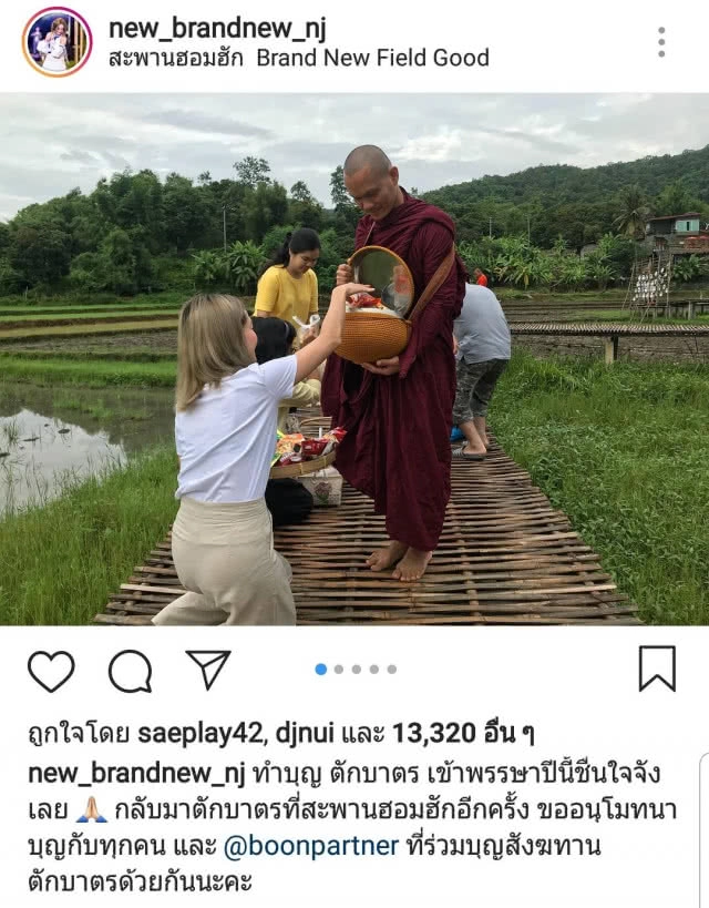 คนบันเทิงเข้าวัดทำบุญ "วันอาสาฬหบูชา-เข้าพรรษา"