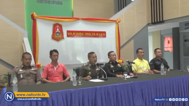 หน่วยความมั่นคงแถลงข้อเท็จจริงกรณีสื่อสังคมออนไลน์กล่าวว่า เลย เป็นเส้นทางลำเลียงยา