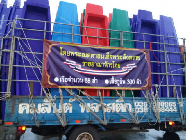 พระสังฆราชประทานสิ่งของช่วยชาวลาว