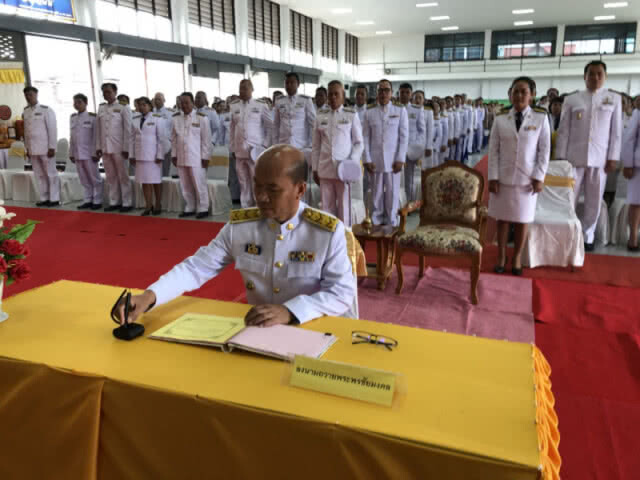ปลูกต้นรวงผึ้ง ทำบุญใส่บาตร สดุดีมหาราชา ประกาศงดเหล้า