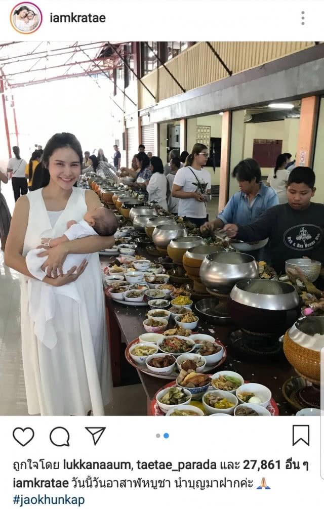 คนบันเทิงเข้าวัดทำบุญ "วันอาสาฬหบูชา-เข้าพรรษา"