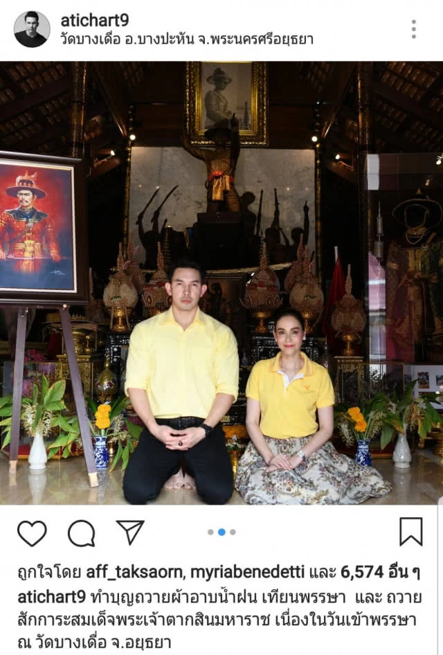 คนบันเทิงเข้าวัดทำบุญ "วันอาสาฬหบูชา-เข้าพรรษา"