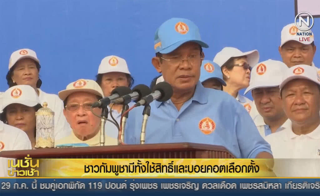 (คลิปข่าว) ชาวกัมพูชามีทั้งใช้สิทธิ์และบอยคอตเลือกตั้ง (คลิปข่าว) ชาวกัมพูชามีทั้งใช้สิทธิ์และบอยคอตเลือกตั้ง