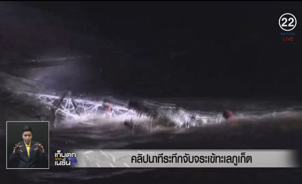 (คลิปข่าว) คลิปนาทีระทึก จับจระเข้ทะเลภูเก็ต (คลิปข่าว) คลิปนาทีระทึก จับจระเข้ทะเลภูเก็ต