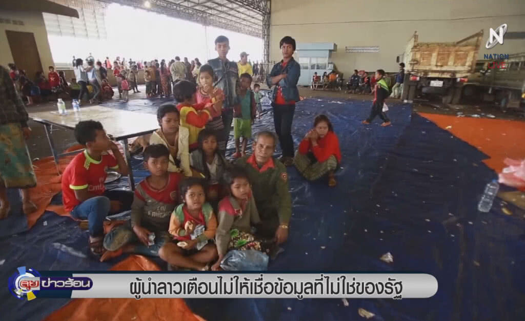 (คลิปข่าว) ผู้นำลาวเตือนไม่ให้เชื่อข้อมูลที่ไม่ใช่ของรัฐ (คลิปข่าว) ผู้นำลาวเตือนไม่ให้เชื่อข้อมูลที่ไม่ใช่ของรัฐ