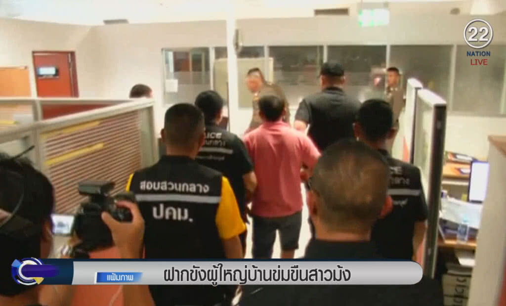 (คลิปข่าว) ฝากขังผู้ใหญ่บ้านข่มขืนสาวม้ง (คลิปข่าว) ฝากขังผู้ใหญ่บ้านข่มขืนสาวม้ง