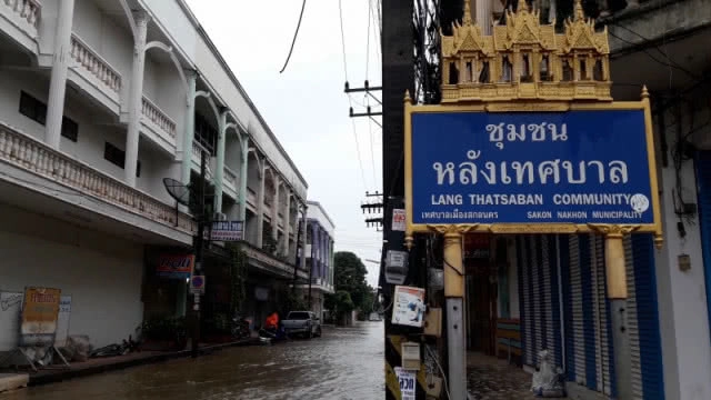 (คลิป) เฝ้าระวัง 24 ชม.!!! สถานการณ์น้ำท่วมสกลนคร ยังมีฝนตกต่อเนื่อง