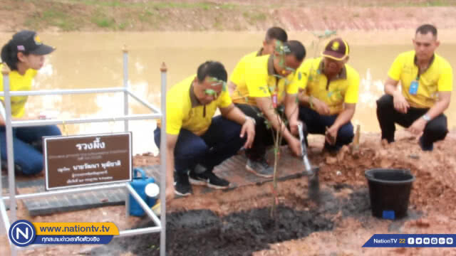 อุดรฯ จัดวิ่ง-ปั่นเฉลิมพระเกียรติ 66 พรรษา