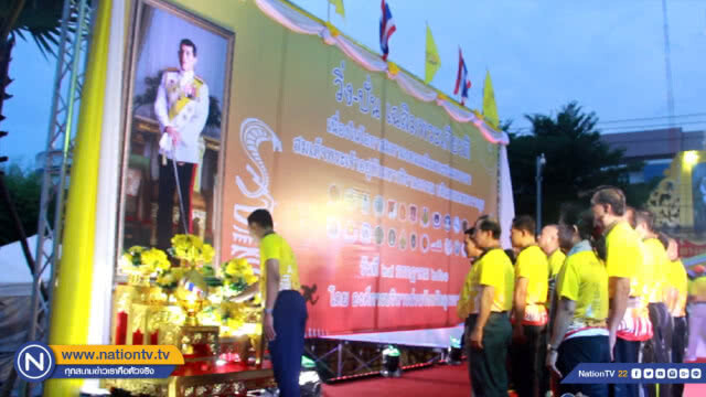 อุดรฯ จัดวิ่ง-ปั่นเฉลิมพระเกียรติ 66 พรรษา